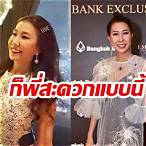 เอิ๊ก พรหมพร รวยจากอะไร